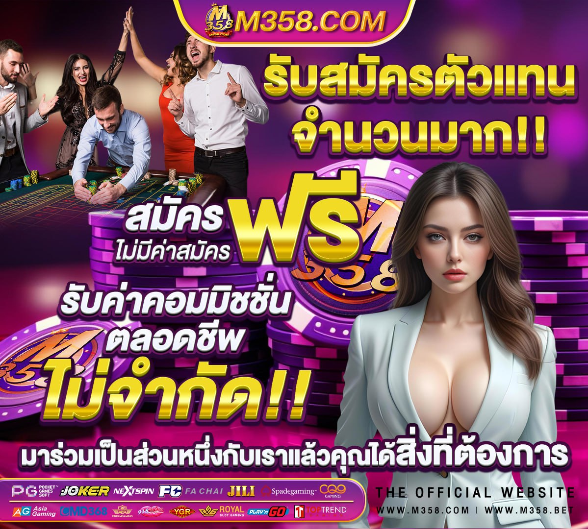 วอลเลย์บอล ไทย กับ โดมินิกัน สด